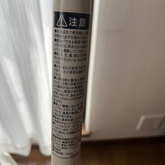 レッグマジック　サークル　白　開脚運動　の画像