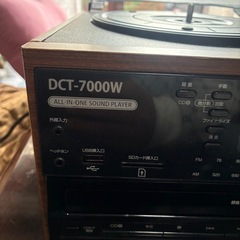 DCT-7000W 新品 オールインワンサウンドプレイヤーの画像