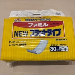 未使用　介護　オムツセット　施設病院用の画像