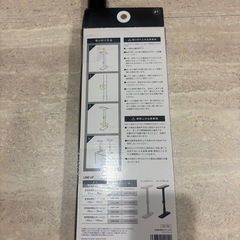 家具転倒防止ポール
の画像