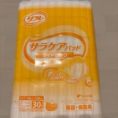 未使用　介護　オムツセット　施設病院用の画像