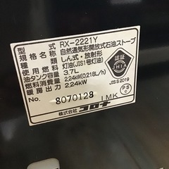 CORONA     石油ストーブ　2021年製　3.7L     2.24kW    中古品　※自動点火不可の画像
