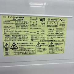 リユースのサカイ東金店　SHARP冷蔵庫　19年製　137L TJ15865の画像