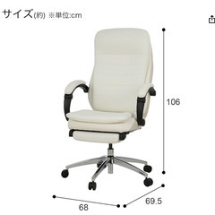【新品未開封！】ニトリ(NITORI) オフィスチェア OC708 エアリーフット WH 6621155の画像