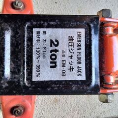 ガレージジャッキ②の画像