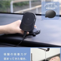 新品 エレコム 車 スマホスタンド Qi2 15W ワイヤレス充電 マグネット吸着 吸着タイプの画像