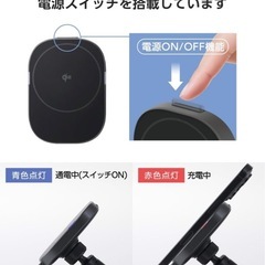 新品 エレコム 車 スマホスタンド Qi2 15W ワイヤレス充電 マグネット吸着 吸着タイプの画像