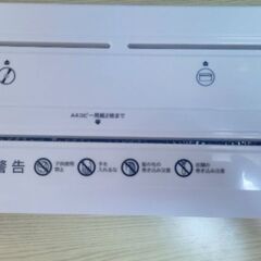 シュレッダー　手動の画像