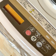 エフ・エム・シー「ソーサリー」卓上IH調理器具 MSI-290型の画像