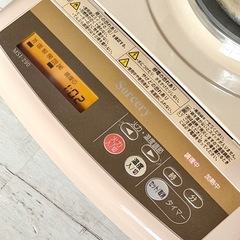 エフ・エム・シー「ソーサリー」卓上IH調理器具 MSI-290型の画像