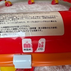 アンパンマン歩行器の画像