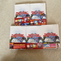 コミック　漫画　　シャングリラ　フロンティア5巻の画像