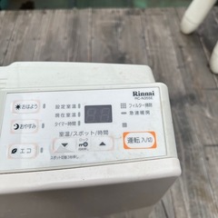 ガスファンヒーター　20251102002の画像