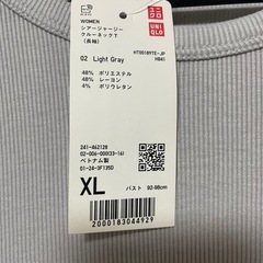 ユニクロ長袖TシャツXLの画像