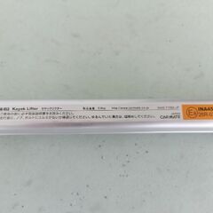 INA453 カヤックリフターの画像