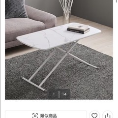 メラミン天板昇降テーブル (WH) の画像