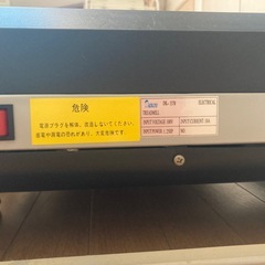 ルームランナーの画像