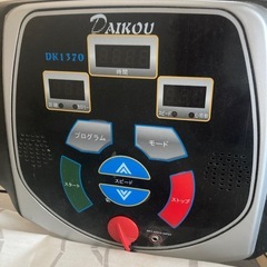 ルームランナーの画像