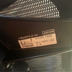 バロンチェア CP85DR-FDF1 オカムラの画像