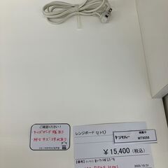 ★リユースのサカイ水戸店★ NITORI レンジボード ホワイト H201×D50.5×W120 クリーニング済み MT6056の画像