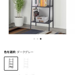 シェルフユニット•棚の画像