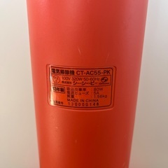 掃除機　の画像