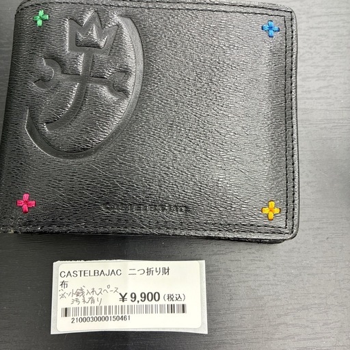 リユースのサカイ東金店　CASTELBAJAC 二つ折り財布　TJ18866