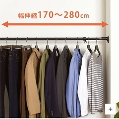 平安伸銅　突っ張り棒 マットブラックの画像