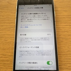 iPhone SE2 64G バッテリー90% 割れあり
の画像