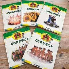 学研　なぜなぜベスト図鑑の画像