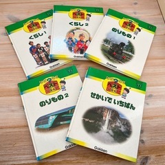 学研　なぜなぜベスト図鑑の画像