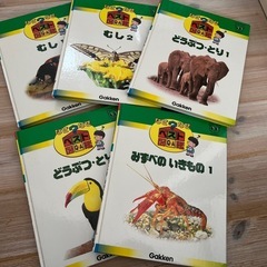 学研　なぜなぜベスト図鑑の画像