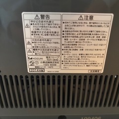 値下げ！★電気ストーブ　KOIZUMI　400/800wの画像