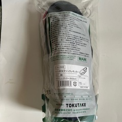 病院内用シューズ 25〜26cmの画像