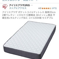 セミダブルマットレスの画像