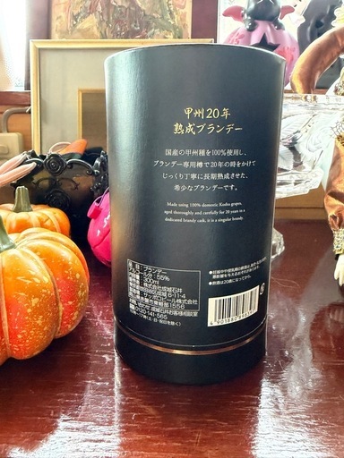 ブランデー 甲州 