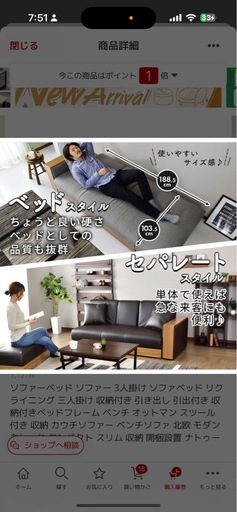 「決定」ソファーベッド ソファー 3人掛け ソファベッド