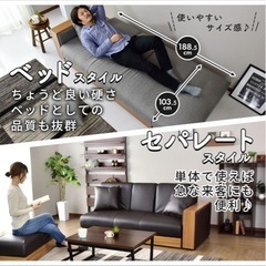 「決定」ソファーベッド ソファー 3人掛け ソファベッド  の画像