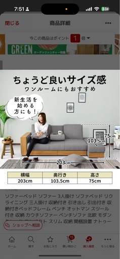 「決定」ソファーベッド ソファー 3人掛け ソファベッド