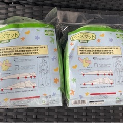 介護用品　PIP HEALTH ピップ 床ずれ防止にビーズマットの画像