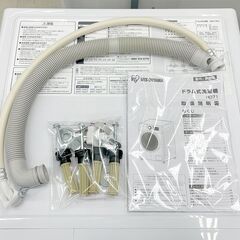 北海道 千歳市/恵庭市 近郊配送 IRIS OHYAMA/アイリスオーヤマ ドラム式洗濯機 HD71-W/S 2019年製 洗濯7.5kg /乾燥機能無 /左開き /部屋干しコース・温水コース搭載の画像