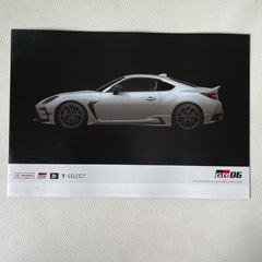 TOYOTA GAZOO Racing 86 トヨタ GR 86 本体 アクセサリー ＆ カスタマイズ ナビ カタログ 3冊セット 新品未使用品  の画像