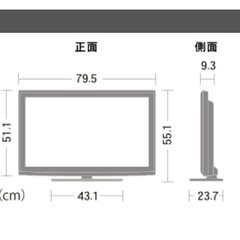 SHARP  　テレビ　32Vワイド　　決まりましたの画像
