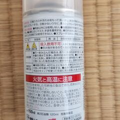 シコンオフの画像