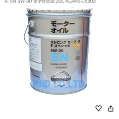 日産純正　5w-30 Eスペシャルの画像