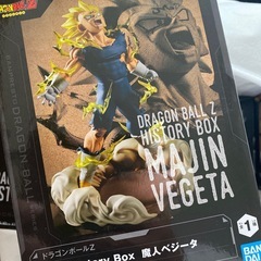 ドラゴンボールZ History Box 魔人ベジータ　フィギュアの画像