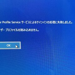 一体型パソコン★VAIO Lシリーズ PCG-21513N★の画像