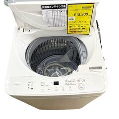 【ドリーム池田】◎ジモティ割対象品◎シャープ　6kg洗濯機　ES-GE6FJ　2022年製　給水ホース付き　IKW-102の画像