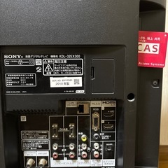 SONY 液晶デジタルテレビ32型(2010年製造)
の画像