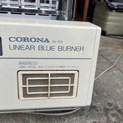 【まもなく終了！】CORONA コロナ ブルーバーナー　GH-870(GH-870N)　業務用石油ストーブ 12Ｌ 720W 50/60Hz ジャンク品の画像